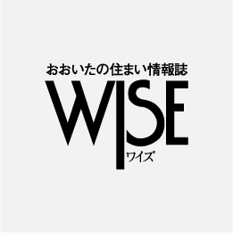 おおいた住まい情報誌 WISE