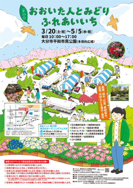 採用pr事業 コンテンツ事業 指定管理事業 Works Blog Company メッセージ 企業理念 会社情報 Career Home Concept Service 総合広告代理事業 採用pr事業 コンテンツ事業 指定管理事業 Works Blog Company メッセージ 企業理念 会社 採用pr事業 コンテンツ事業 指定管理事業 Works Blog Company メッセージ 企業理念 会社情報 Career Home Concept Service 総合広告代理事業 採用pr事業 コンテンツ事業 指定管理事業 Works Blog Company メッセージ 企業理念 会社